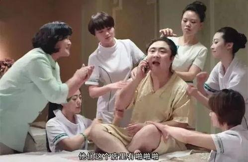 国产大保健小视频