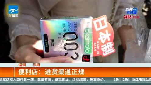 国产避孕套评测博主视频,揭秘国货之光，守护爱意安全之旅