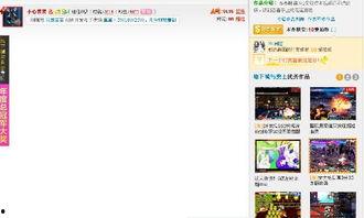 爱拍国产大片在线视频