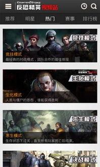 爱拍国产大片在线视频