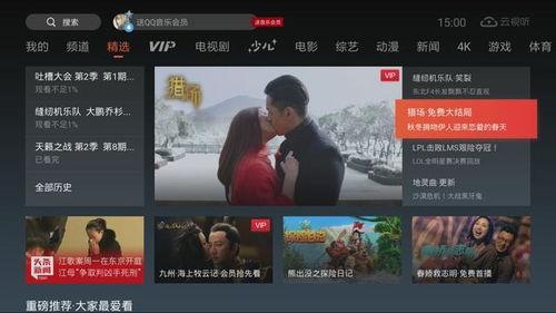 国产合集最新视频