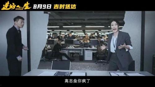 视频国产片,创新与突破的视听盛宴