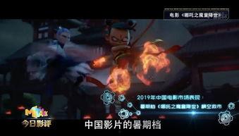 视频国产片,创新与突破的视听盛宴