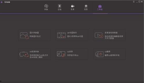 国产一级人做人软件视频,探索虚拟现实互动新境界