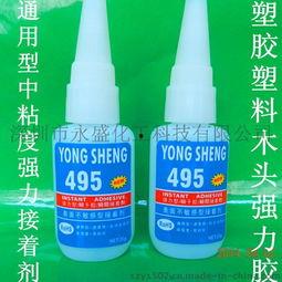 国产502胶水视频,神奇粘合剂的多功能应用揭秘