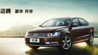 迈腾国产换壳教程视频,轻松实现车辆升级改造