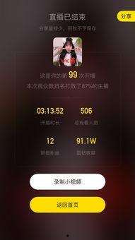 国产tk一视频 VK,揭秘TK一视频与VK的精彩对决