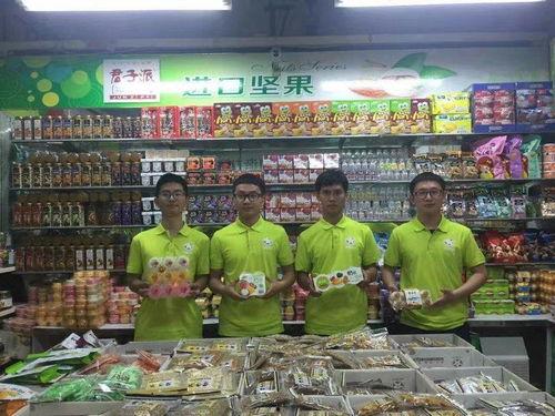 国产恐怖零食店视频下载,惊悚视频下载背后的惊悚故事揭秘