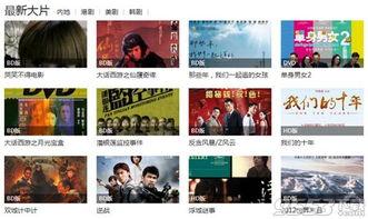 国产有钱精品视频下载,探索国内影视宝藏之旅