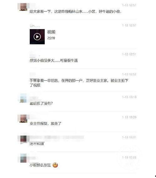 微信小视频国产偷拍,国产偷拍现象背后的真相与反思