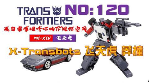 国产变形金刚的介绍视频,钢铁巨兽的华丽变身，揭秘国产科幻巨制背后的故事