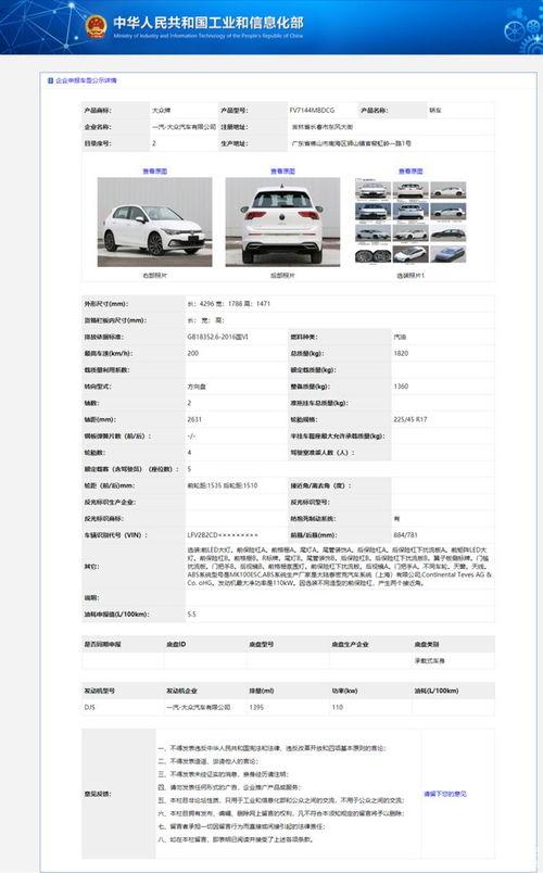 申请国产视频,创新与突破的视听盛宴