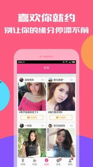 国产约会酒店视频下载,视频下载背后的秘密与诱惑