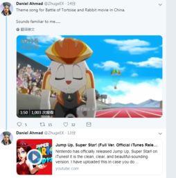 国产动画指抄袭视频,揭秘抄袭视频背后的真相