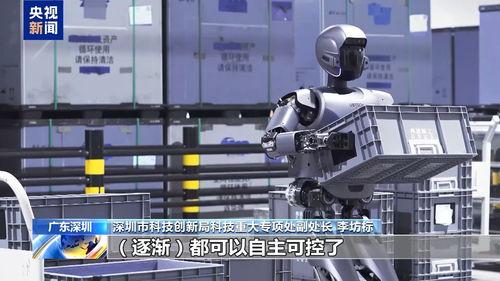 机器人视频国产