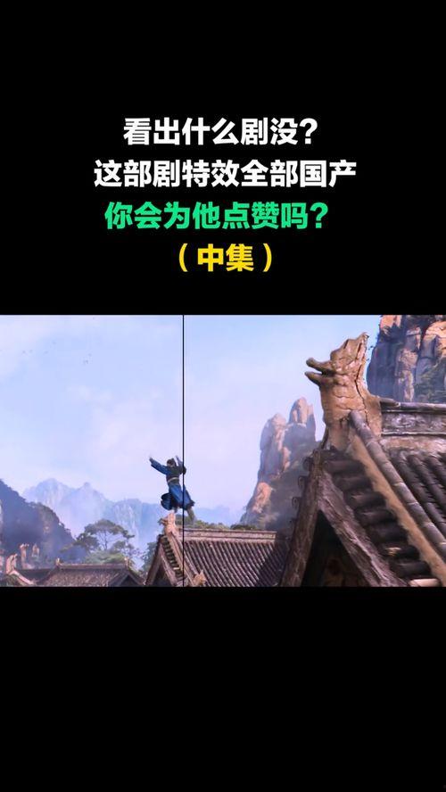 国产特效说话视频大全